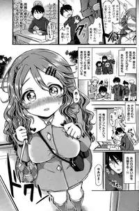 COMIC Kairakuten 2015-01