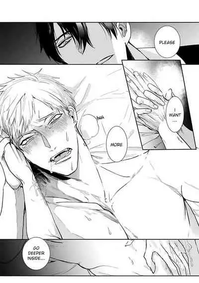 Tora no Ejiki | You are my prey 1-6