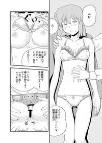 [Lielos no Kakurega (Lielos)] Jigen Hyouryuu Idol (THE IDOLM@STER) [Digital]