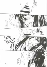 (C61) [Dennou Denpa Hatsureisho (Harukaze Koucha)] Motoko Nadeshiko (Love Hina)