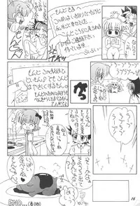 [Miniature Magic (Saikawa Akoya, Kamikaze Makoto)] Okosama Lunch 5 (Various)