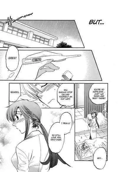 [Nakata Yumi] Mako-chan to Asobo! [English] [TOOR Scans]