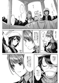 COMIC HOTMILK 2017-02 [Digital]