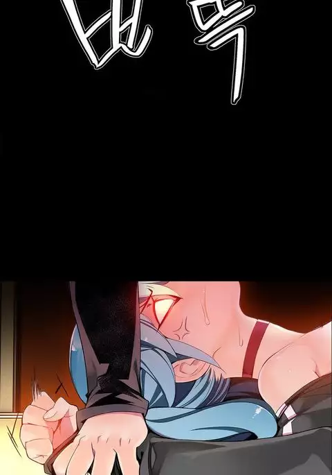 Lilith`s Cord Ch.1-11