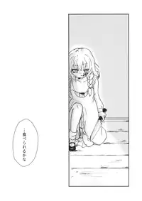 (紅楼夢11) (同人誌) [パルピテリア] 【embryo】 (東方) (エロ)