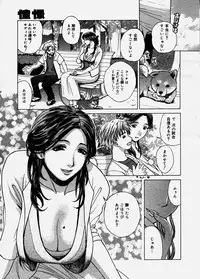 Comic Megastore 2003-12