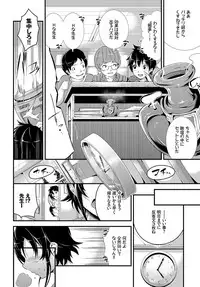 COMIC BAVEL 2017-05 [Digital]