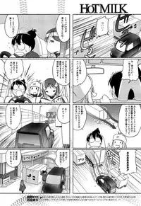 COMIC HOTMiLK 2015-04