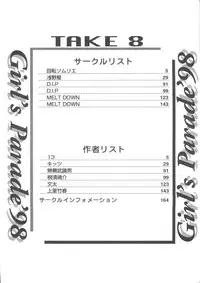 [Anthology] Girl's Parade 98 Take 8 (Various)