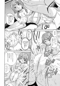 Jun-ai Kajitsu 2008-09