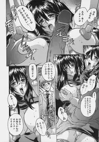 [Oowada Tomari] PoyoPoyo Milk Iinchou