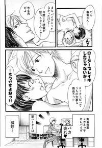 [Yamada Kanan] Nounai Henkan Kanojo