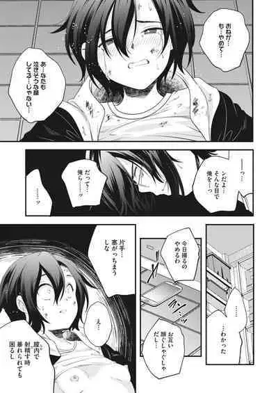 COMIC HOTMILK 2024-04