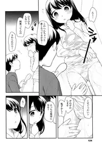 [Ueda Yuu] Loli Kuri Gohan