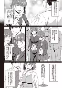 COMIC Kairakuten Beast 2016-11 [Digital]