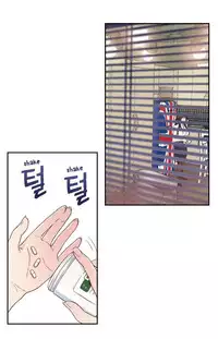 [BAK Hyeong Jun] Sweet Guy Ch.1-51 (English) (YoManga) (Ongoing)