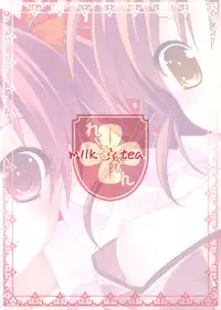 (C77) [Milk☆Tea (Makita Masaki)] Honey*Honey (Toaru Kagaku no Railgun) [English] [biribiri]