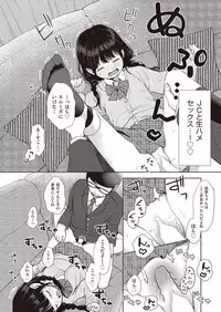 COMIC AUN 2018-11 [Digital]