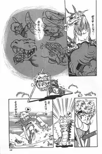 [Fusion Product] Bishoujo Syndrome - Lolita syndrome