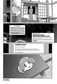 [Higashiyama Show] Implicity 2