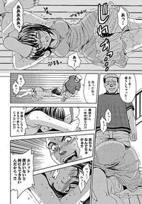 [Kaneyama Shin] Blindness [Decensored]