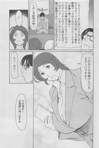 Action Pizazz DX 2008-06