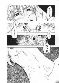 [Uramac] Ana ga Aiteru