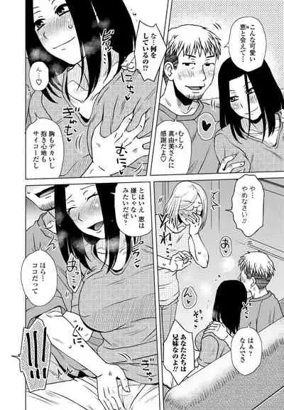 COMIC Penguin Club 2021-08