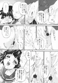 [Bai Asuka] Obutsu Shoujo (Filthy Girls)