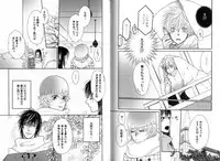 [Watanabe Asia] Candy