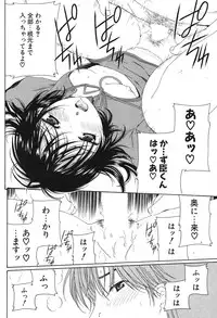 COMIC Potpourri Club 2004-09