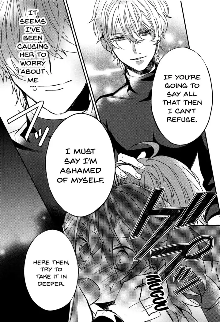 Gudako-chan no Excalibur | Gudako-chan's Excalibur