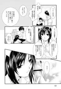 [Anthology] Ringetsu