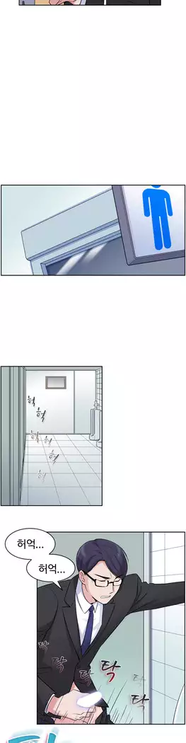 My Own Consolation Time Ch.1-16