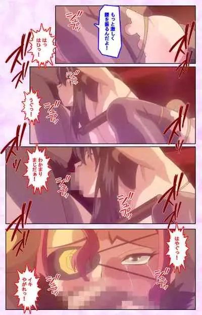 Mashou no Nie 3 Kanzenban