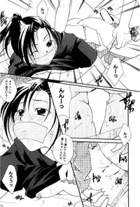 [Itou Ei] Shoujo Zukan DX [Digital]