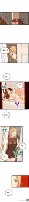 [Hong Ban-Jang] Guest House Ch.1-19 (English) (Ongoing)