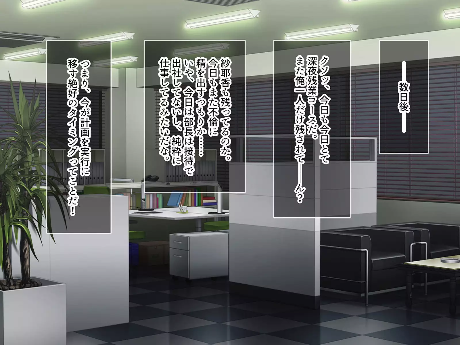 Namaiki na Onna Joushi o Choukyou Shite Yatta