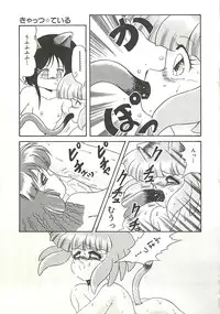 [Momohime Shibuki] Ikenai Bishoujo Kari - Immoral Beauty Girl Hunt