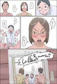 [Zenmai Kourogi] Shigeru Mansion -Super Seiyoku Osage Girl-