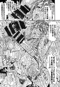 [Andou Hiroyuki] Pakopako Bitch ~Megamori! Mashimashi! Dosukebe Niku~