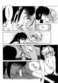 [Nekojima Lei] Time a la Mode