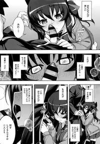 [Namonashi] NTR² Shinsouban+Torano ana Tokuten+Melonbooks Tokuten