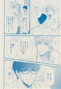 MAGAZINE BE×BOY 2014-12