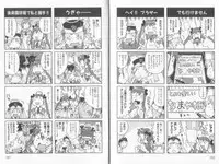 [P-mate COMICS (Various)] Makai Tenshi Jibril EPISODE 2