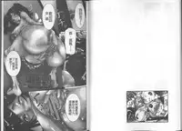 [Nico Pun Nise] Chou Saisentan Kanojo [Chinese]