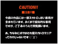 [In] Is This Scat? (Elsword)