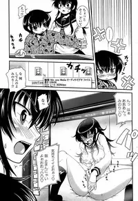 COMIC Penguin Club Sanzokuban 2008-04