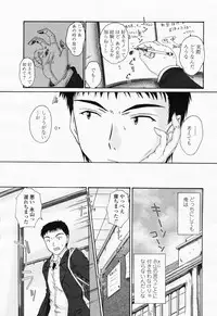 COMIC Momohime 2008-06