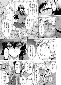 Canopri Comic 2012-03 Vol.17 [Digital]